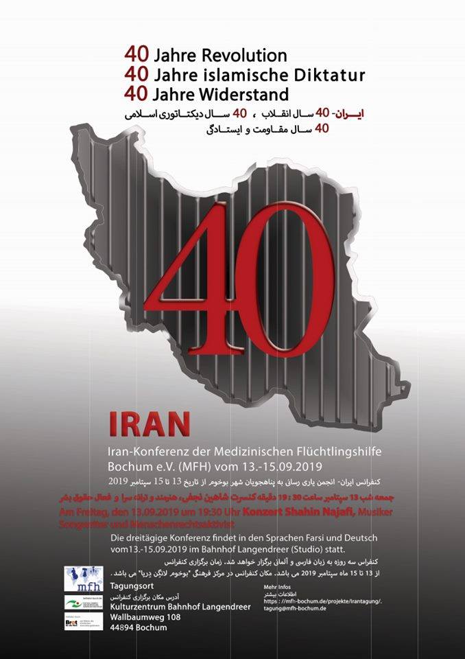 0-Poster-IRAN-Konfrenz-2019